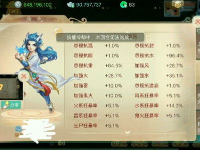 大话西游手游藏宝阁买了号怎么领取_大话西游手游藏宝阁买的角色为什么不到账