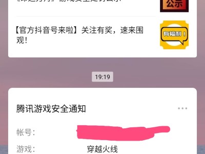 【闲聊】不亏AK加特林，一抓一个准游戏攻略_手游下载