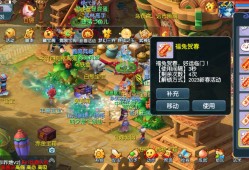 梦幻西游互通版本，梦幻西游互通版本次登陆存在风险怎么修复