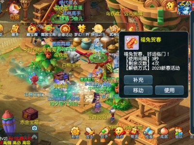 梦幻西游互通版本，梦幻西游互通版本次登陆存在风险怎么修复