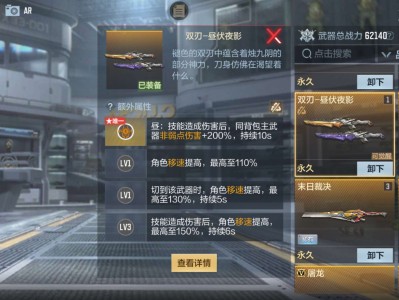 擎天柱配哪个好点？游戏攻略_手游下载