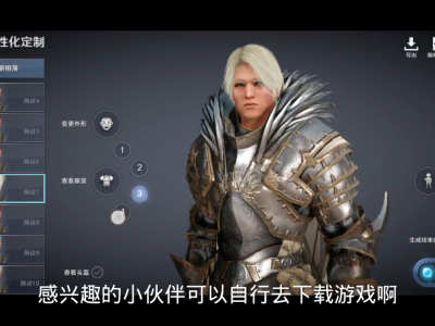 黑色沙漠国服能玩吗，黑色沙漠国服到底出不出了