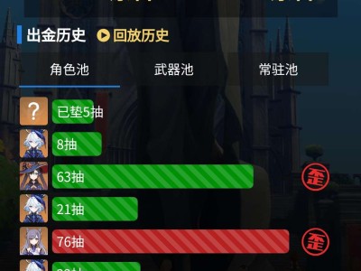 终于到我欧一次了，300抽7金！游戏攻略_手游下载
