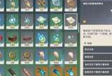 雷火28天进度游戏攻略_手游下载