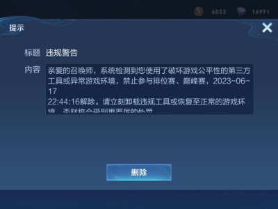 【交流】真是无了个大语游戏攻略_手游下载