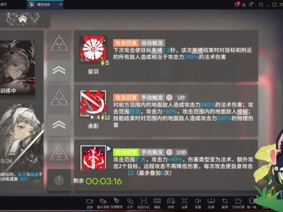 明日方舟兑换码领取_明日方舟兑换码领取网址
