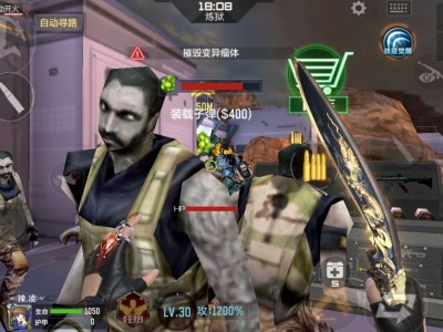【闲聊】征服者在狂潮01:30升满级游戏攻略_手游下载