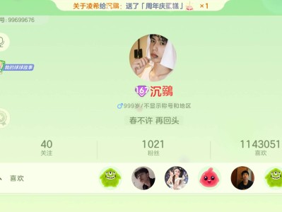 固搭来+++++游戏攻略_手游下载