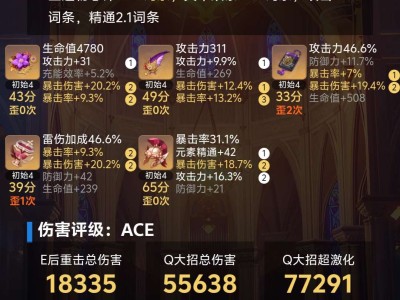 刻皇妲养的怎么样游戏攻略_手游下载