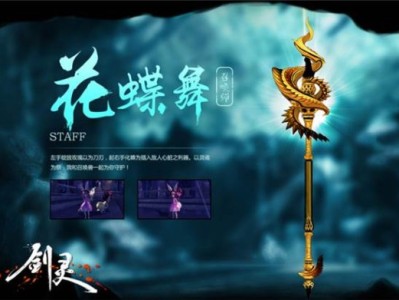 剑灵小说下载txt的简单介绍