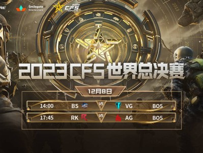 【资讯】Xxiao获得全场MVP,BS击败VG晋级胜者组游戏攻略_手游下载
