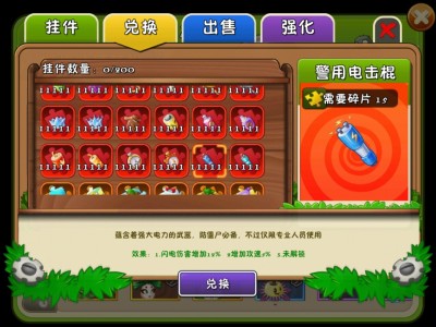植物大战僵尸2官网在哪里，植物大战僵尸2官网在哪里找