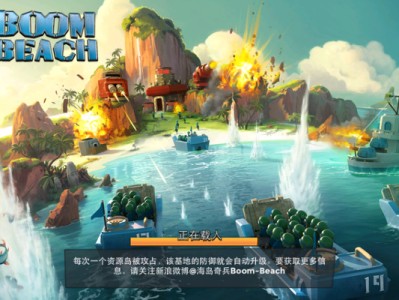 海岛奇兵下载安卓版_海岛奇兵安卓版官方下载_海岛奇兵安卓手机版下载