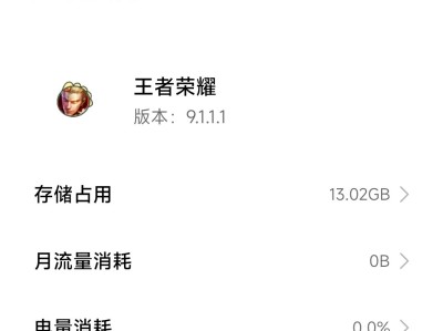 【交流】我的王者13G游戏攻略_手游下载