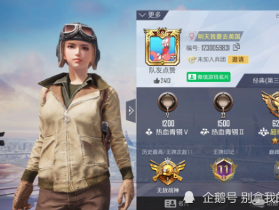 和平精英怎么改名字2022，和平精英怎么改名字不用改名卡