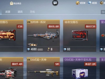 【闲聊】炼狱有没有搞头游戏攻略_手游下载
