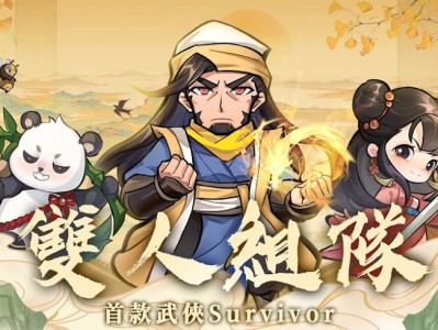 【手游推荐】暴走的小虾米游戏攻略_手游下载