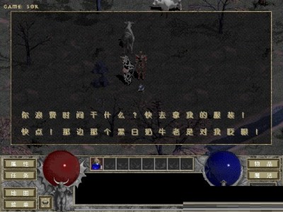 暗黑破坏神1地狱火攻略(暗黑破坏神1地狱火极品装备)