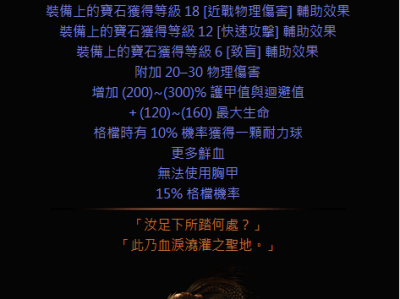 流放之路季前赛什么意思(流放之路季前赛闪回什么意思)
