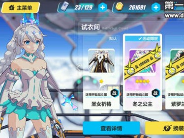 崩坏3什么时候出的(崩坏3 什么时候出的)