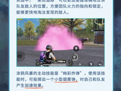 【资讯】新版本爆料丨超体新职业易上手必上分？没有人能在领域中打败游戏攻略_手游下载