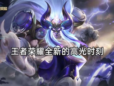 【资讯】高光播报新增，李信很容易触发，水晶战神最难游戏攻略_手游下载