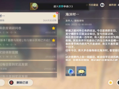 【交流】那维莱特生日快乐游戏攻略_手游下载