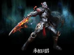 永恒之塔怀旧服威尔康明(永恒之塔怀旧服威尔康明在哪里)