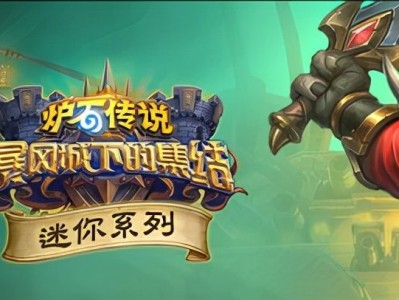 炉石传说下载完了无法进入(炉石传说下了打不开是什么问题)