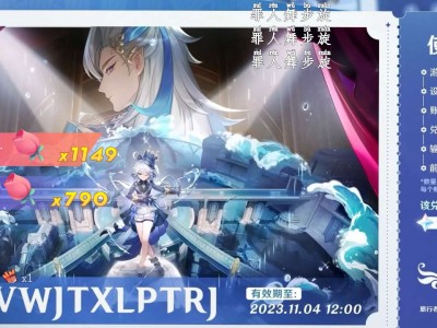 【分享】原神4.2兑换码+卡池游戏攻略_手游下载