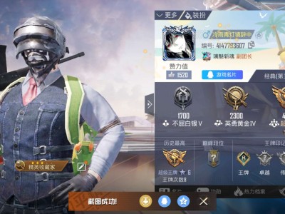 【交流】找个游戏搭子 和平精英Q区游戏攻略_手游下载