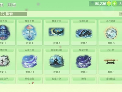 互礼和找搭子游戏攻略_手游下载
