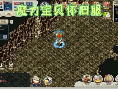 魔力宝贝怀旧服账号交易，魔力宝贝怀旧账号在哪里买比较好