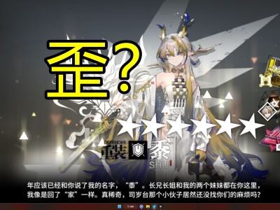 明日方舟吧事件，明日方舟发生了啥