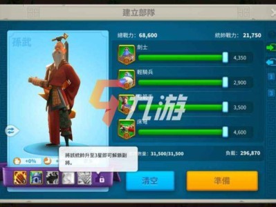 万国觉醒怎么搬砖赚钱_万国觉醒手游搬砖赚钱教程