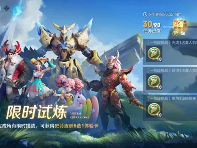 【交流】你们有这个活动吗游戏攻略_手游下载