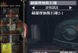 仙境传说奥德赛ace卡片出处(仙境传说奥德赛ace真成长武器图鉴)