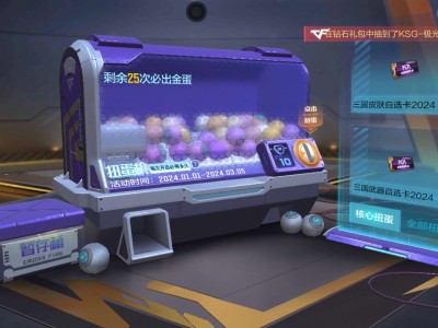 【闲聊】进来看看呗游戏攻略_手游下载