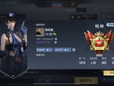 3500求带游戏攻略_手游下载