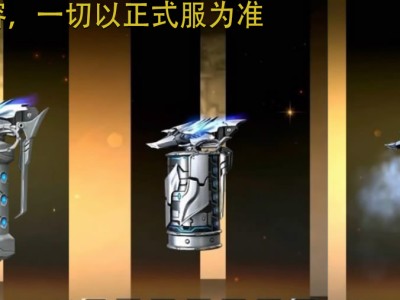 【资讯】【山海长卷版本】雷神家族再添成员，投掷三宝迎来新品
20游戏攻略_手游下载