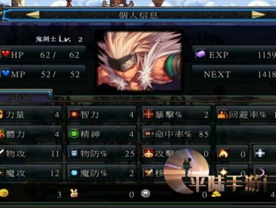 地下城与勇士手游国服安装包_地下城与勇士手游安装包下载链接