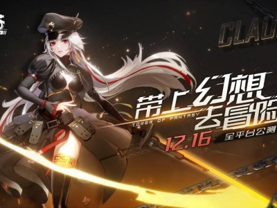 幻塔角色死亡(幻塔角色死亡有什么影响 是否有惩罚)