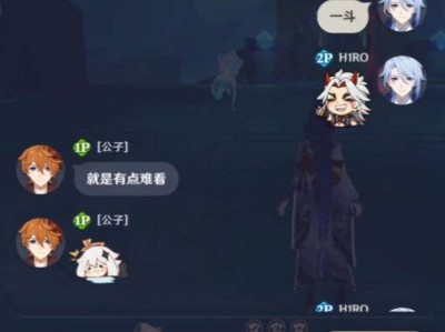 【交流】好崩溃遇到建模歧视了游戏攻略_手游下载