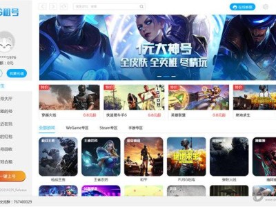 穿越火线官网在哪(穿越火线官网哪个活动领取大炮)