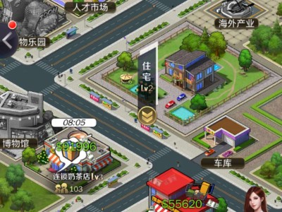 商道高手？游戏攻略_手游下载