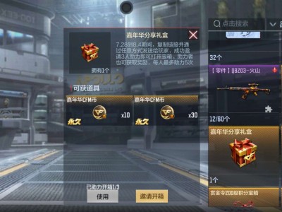 兄弟们帮个忙游戏攻略_手游下载