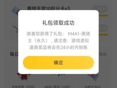 【闲聊】第三把游戏攻略_手游下载