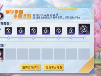 【交流】加团的有没有游戏攻略_手游下载