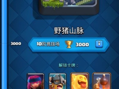 皇室战争卡组推荐1000杯_皇室战争1000杯卡组2021
