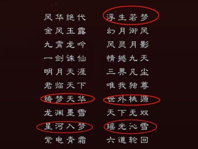 诛仙小说完整版下载_诛仙小说完整版下载百度云